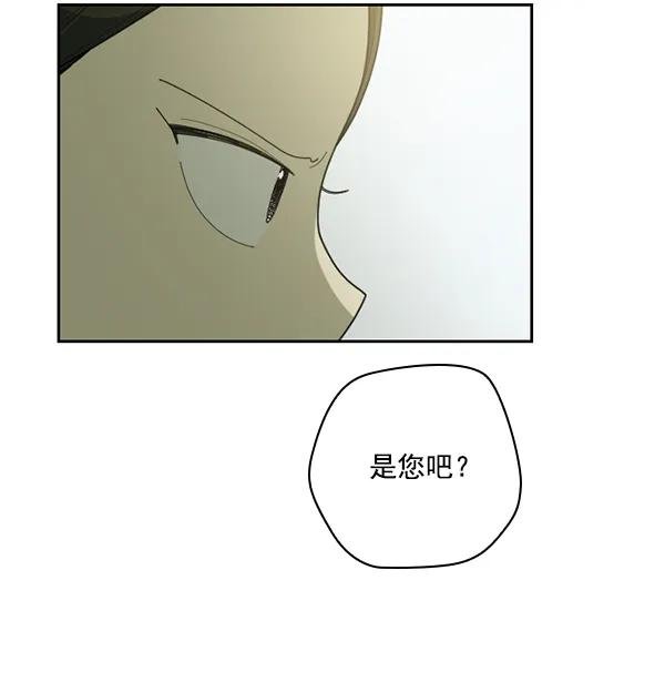 [第42话] 红色辣椒杀人事件（1）