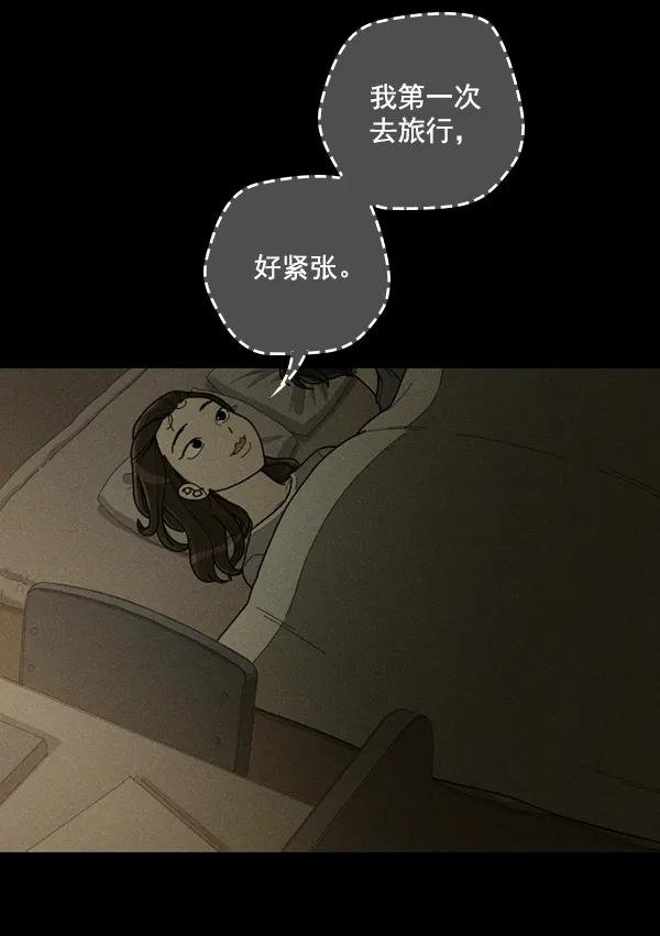 [第42话] 红色辣椒杀人事件（1）