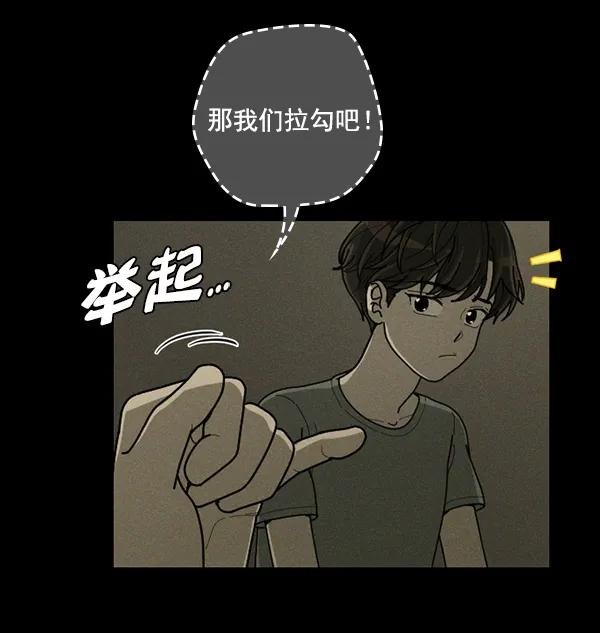 [第42话] 红色辣椒杀人事件（1）