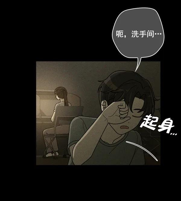 [第42话] 红色辣椒杀人事件（1）