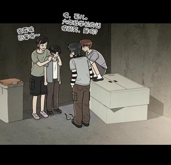 [第42话] 红色辣椒杀人事件（1）