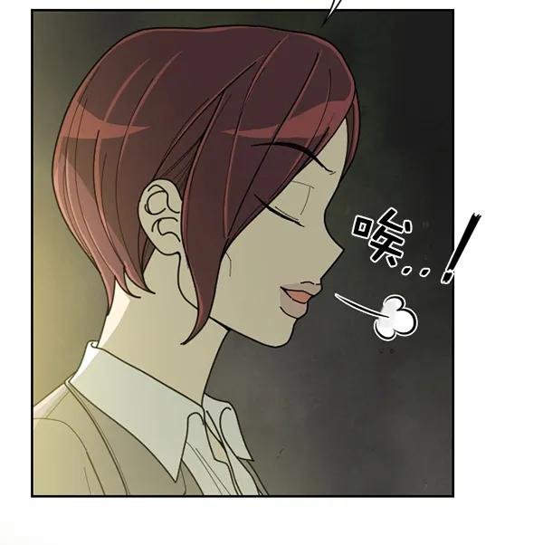 [第44话] 红色辣椒杀人事件（3）