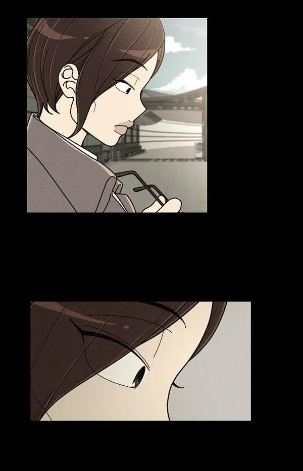 [第44话] 红色辣椒杀人事件（3）