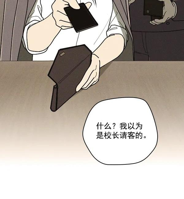[第45话] 各种各样的谜团（1）