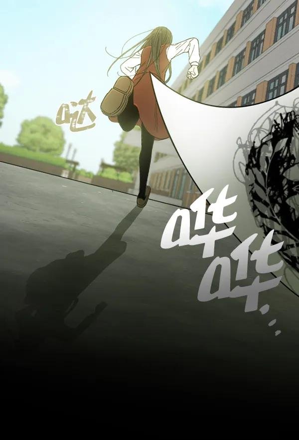 [第4话] 老师为什么这么做（2）