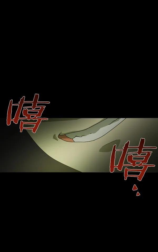 [第4话] 老师为什么这么做（2）