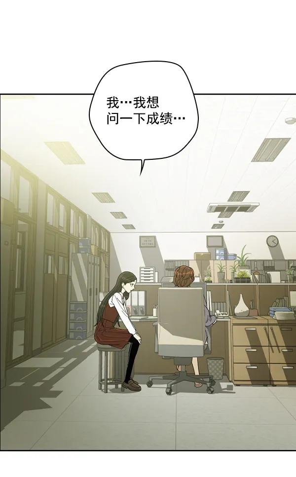 [第4话] 老师为什么这么做（2）