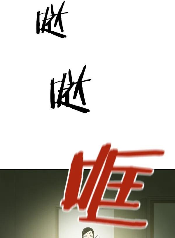 [第4话] 老师为什么这么做（2）