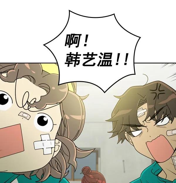 [第4话] 老师为什么这么做（2）