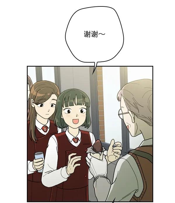 [第51话] 地瓜来了