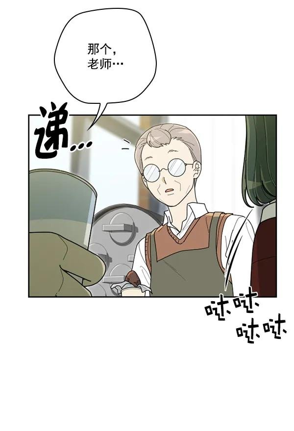 [第51话] 地瓜来了