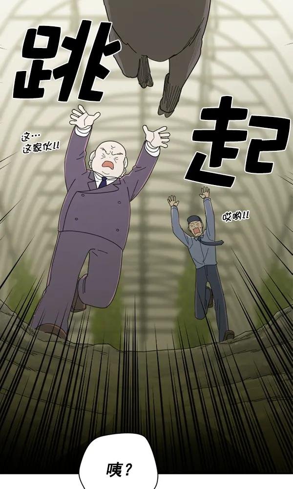 [第5话] 老师为什么这么做（3）
