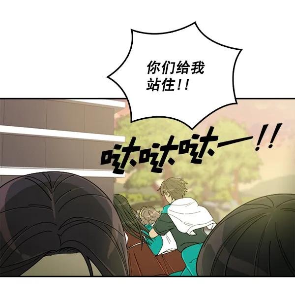 [第5话] 老师为什么这么做（3）