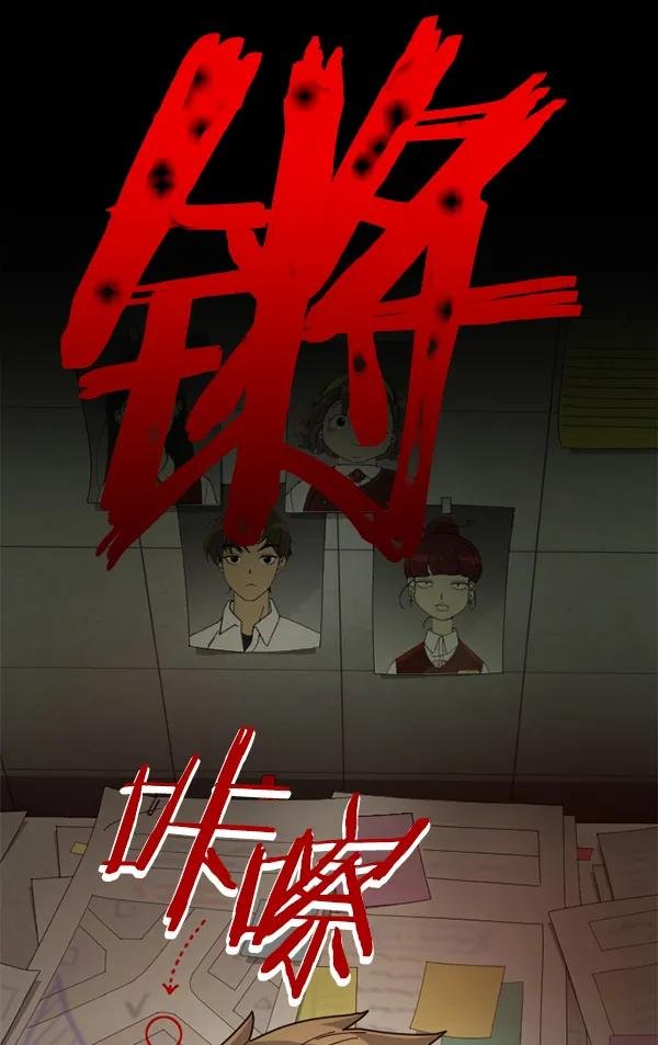 [第6话] 血滴般的番茄落下（1）