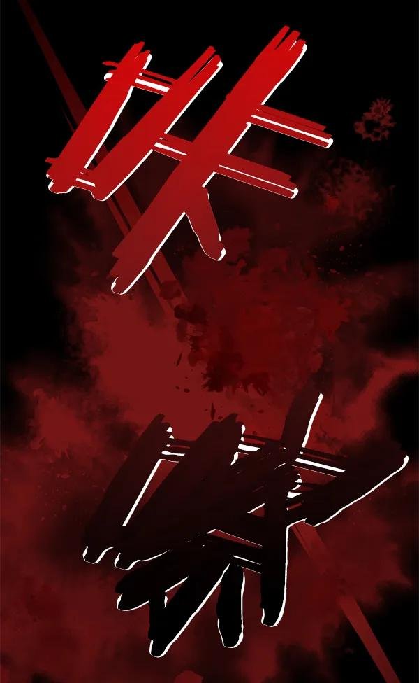 [第6话] 血滴般的番茄落下（1）