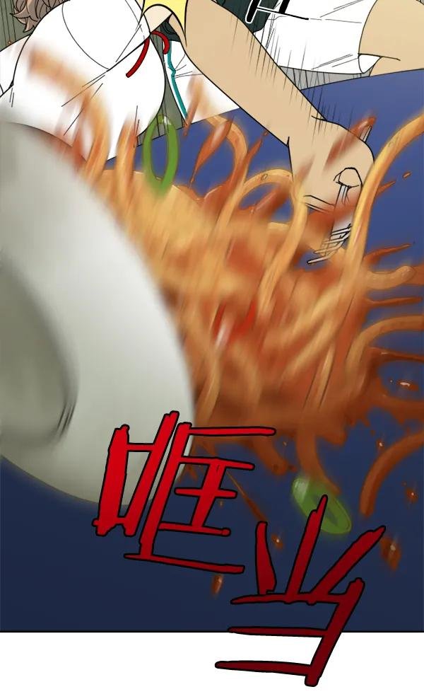 [第6话] 血滴般的番茄落下（1）
