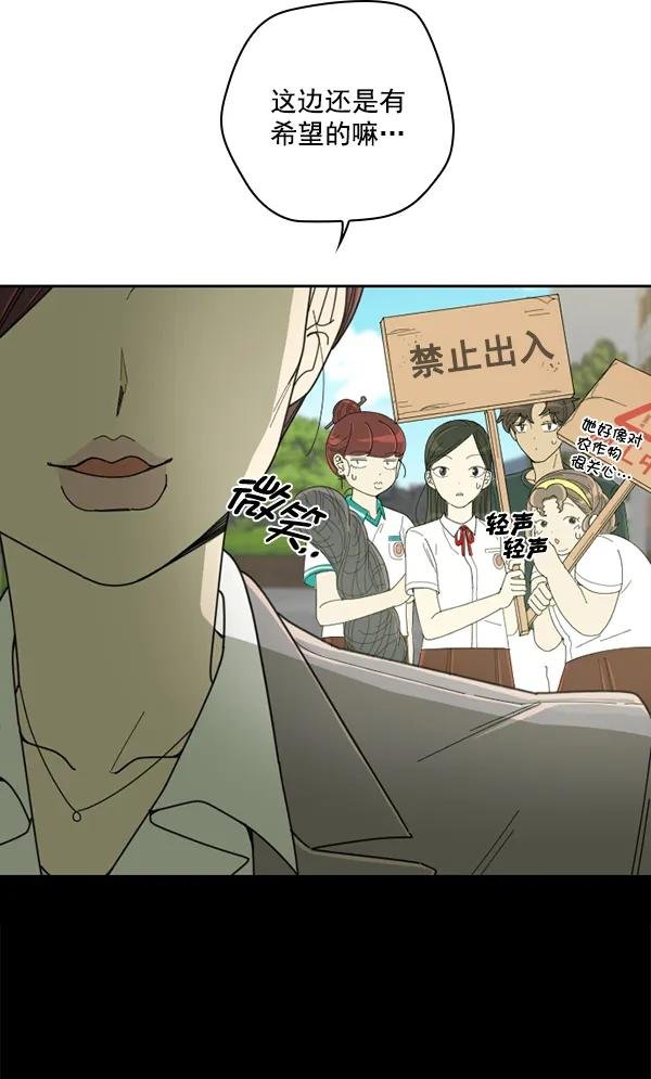 [第7话] 血滴般的番茄落下（2）
