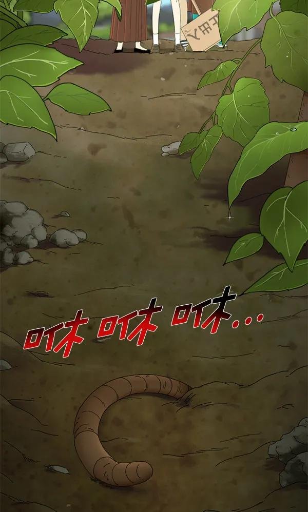 [第7话] 血滴般的番茄落下（2）