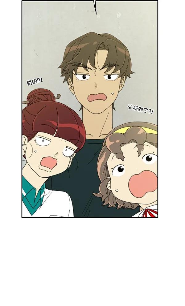 [第7话] 血滴般的番茄落下（2）