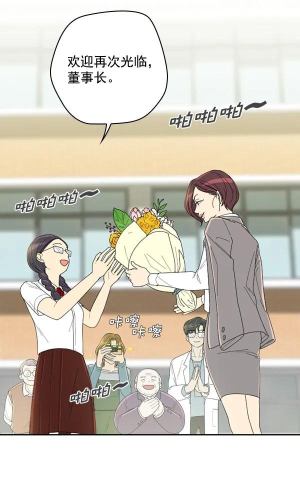 [第7话] 血滴般的番茄落下（2）