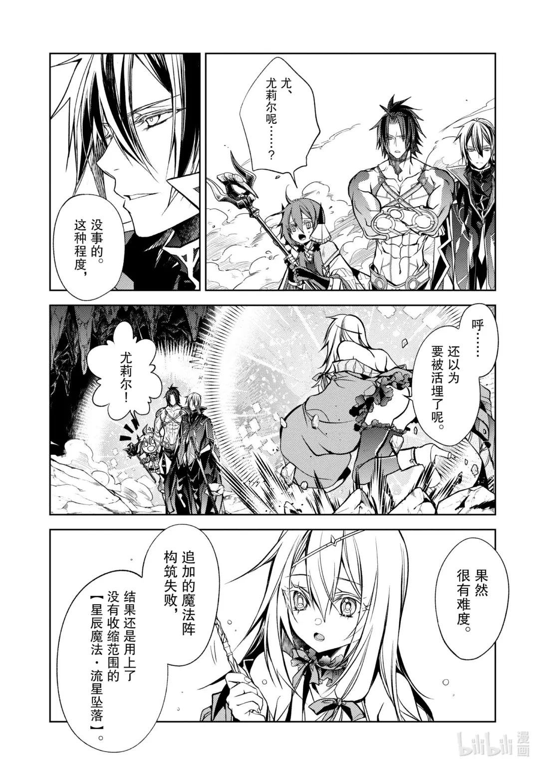 22-5 最强贤者，避芒让贤