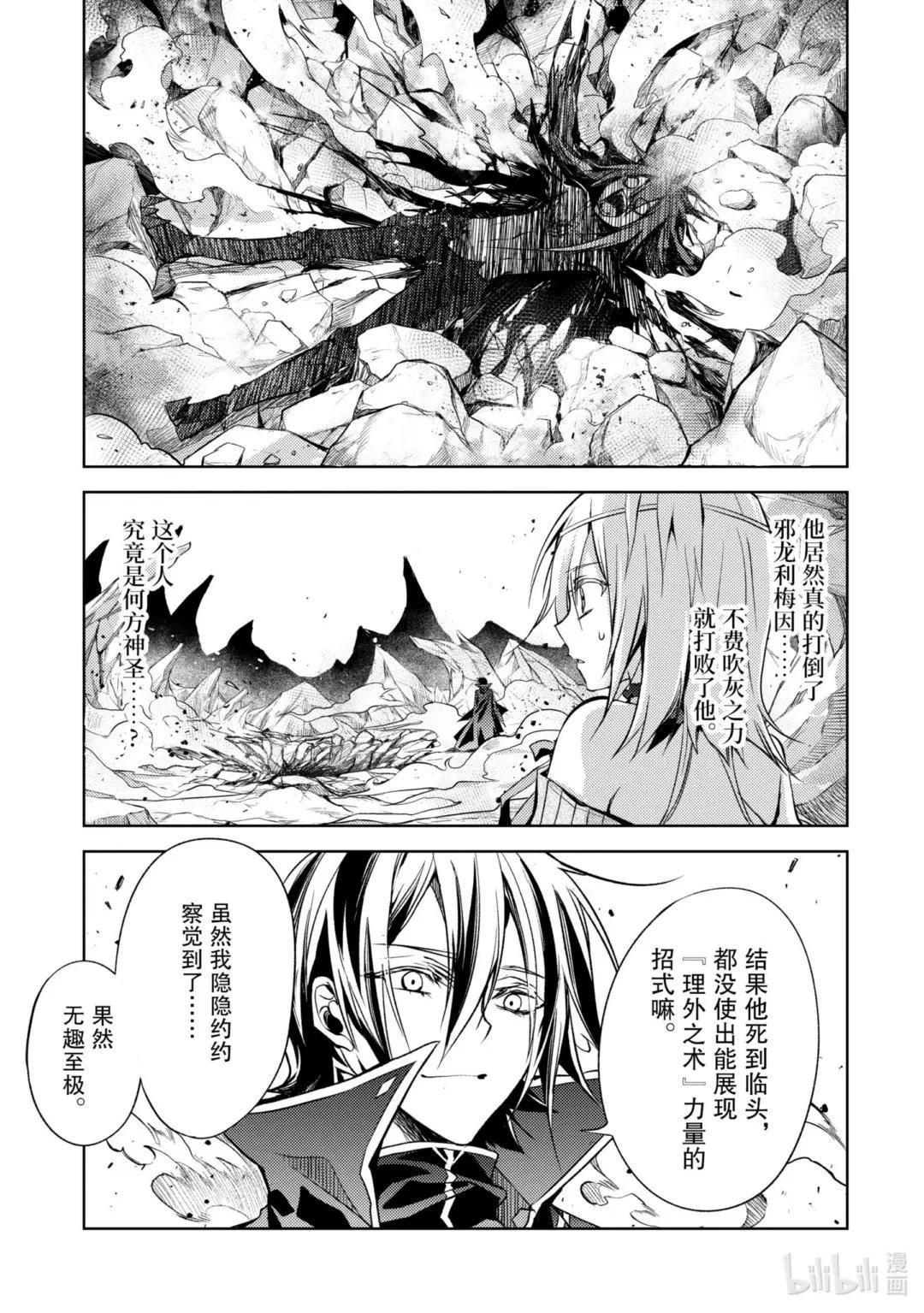 3-3 最强贤者，传道授业