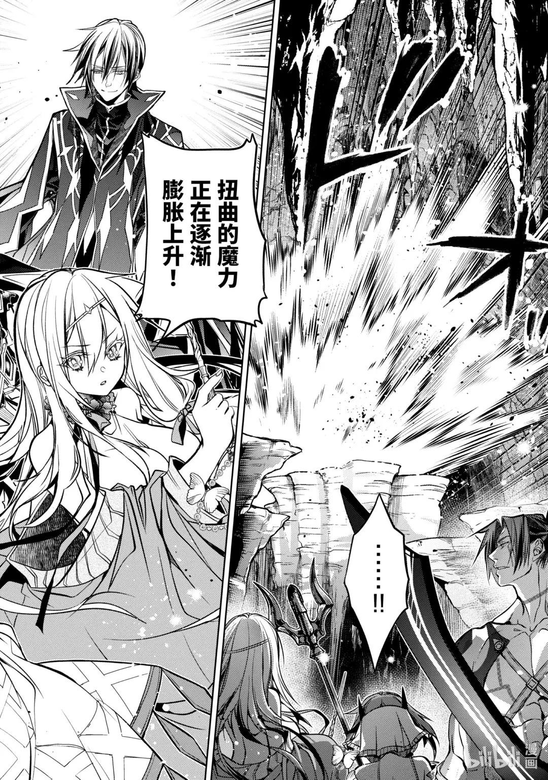 25-3 最强贤者，守株待兔
