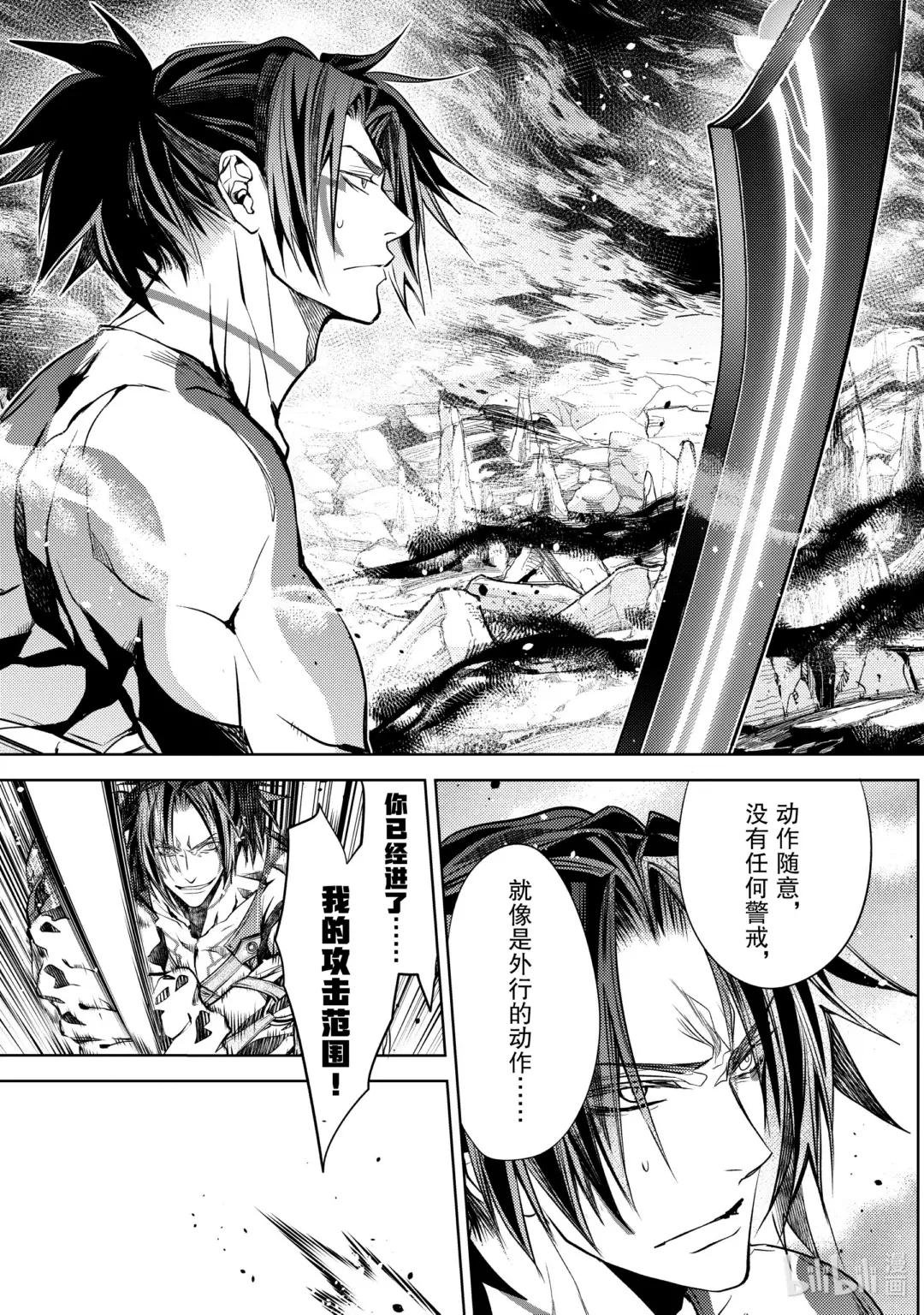 25-5 最强贤者，守株待兔
