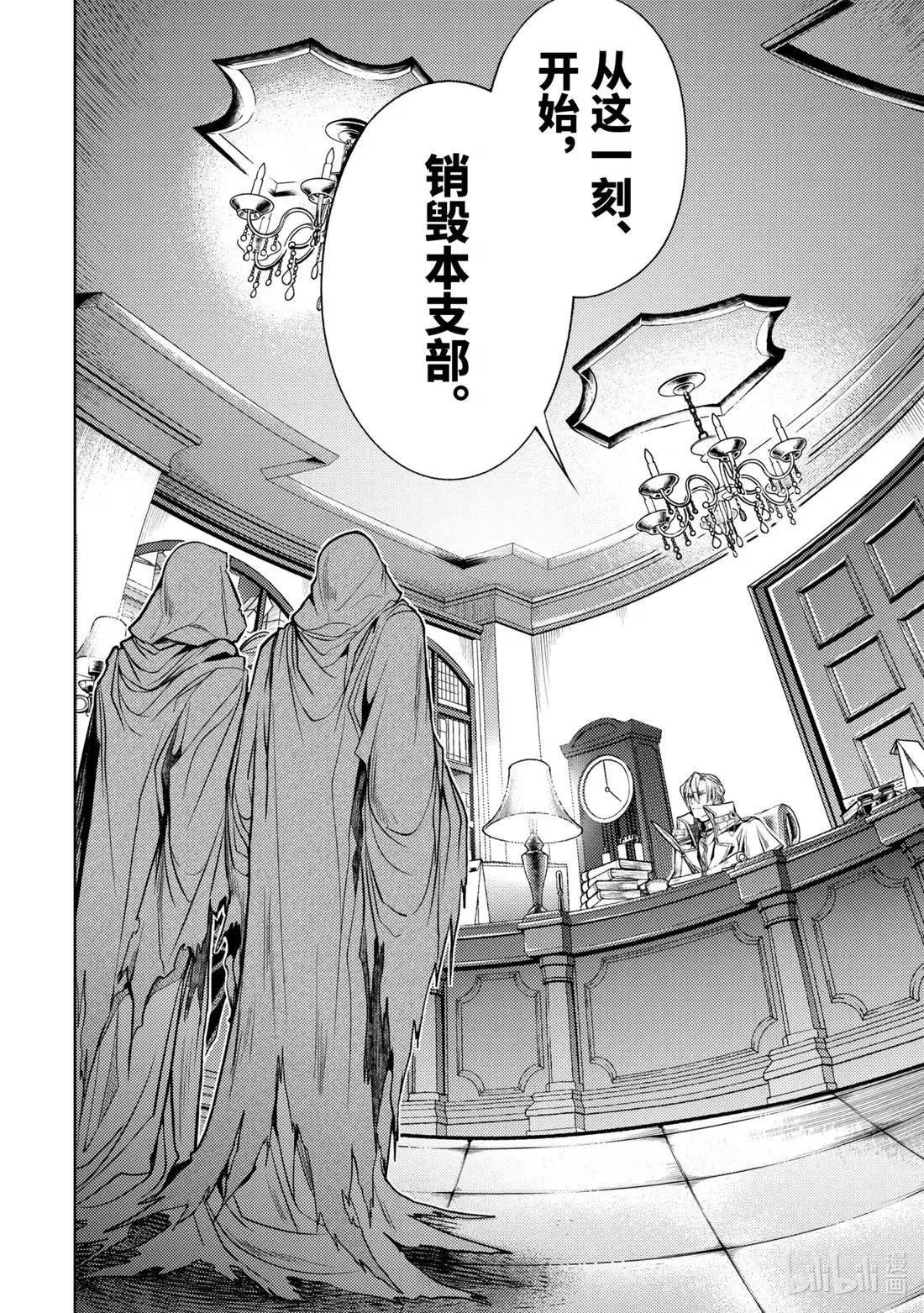29-5 最强贤者，略地攻城
