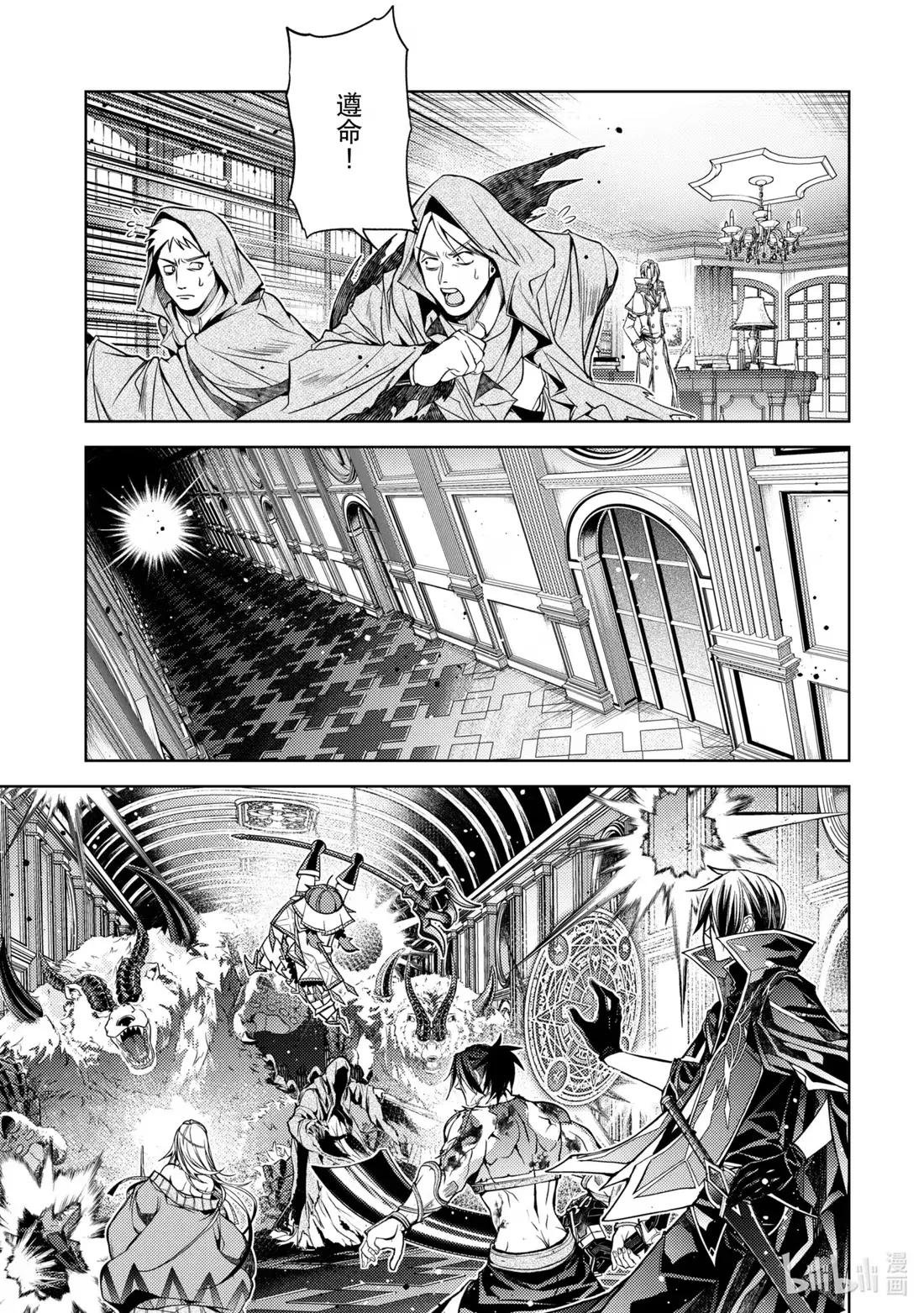 29-5 最强贤者，略地攻城