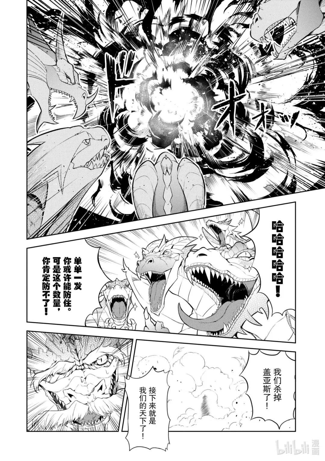 1-2 最强贤者，寻找伙伴