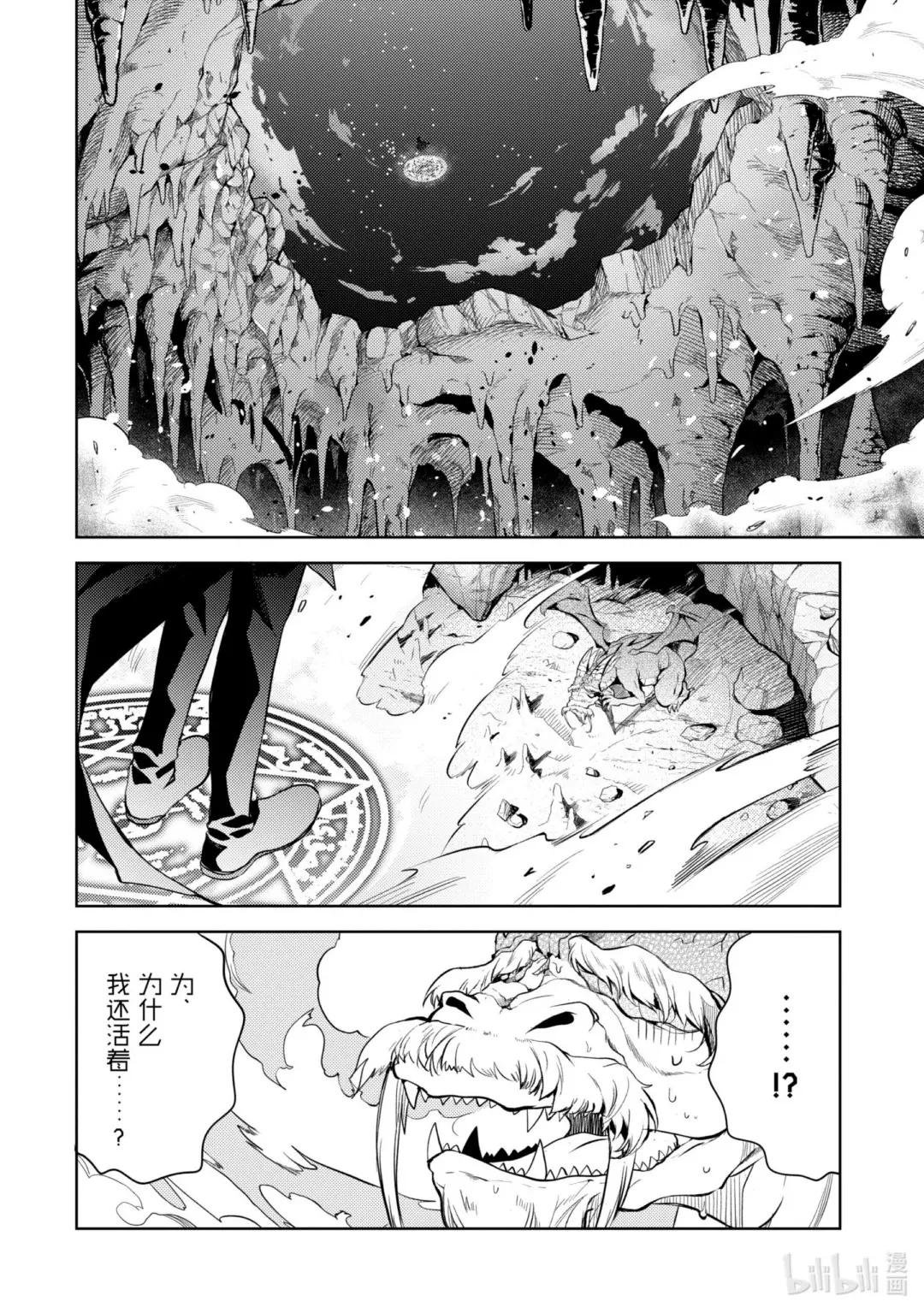 1-2 最强贤者，寻找伙伴