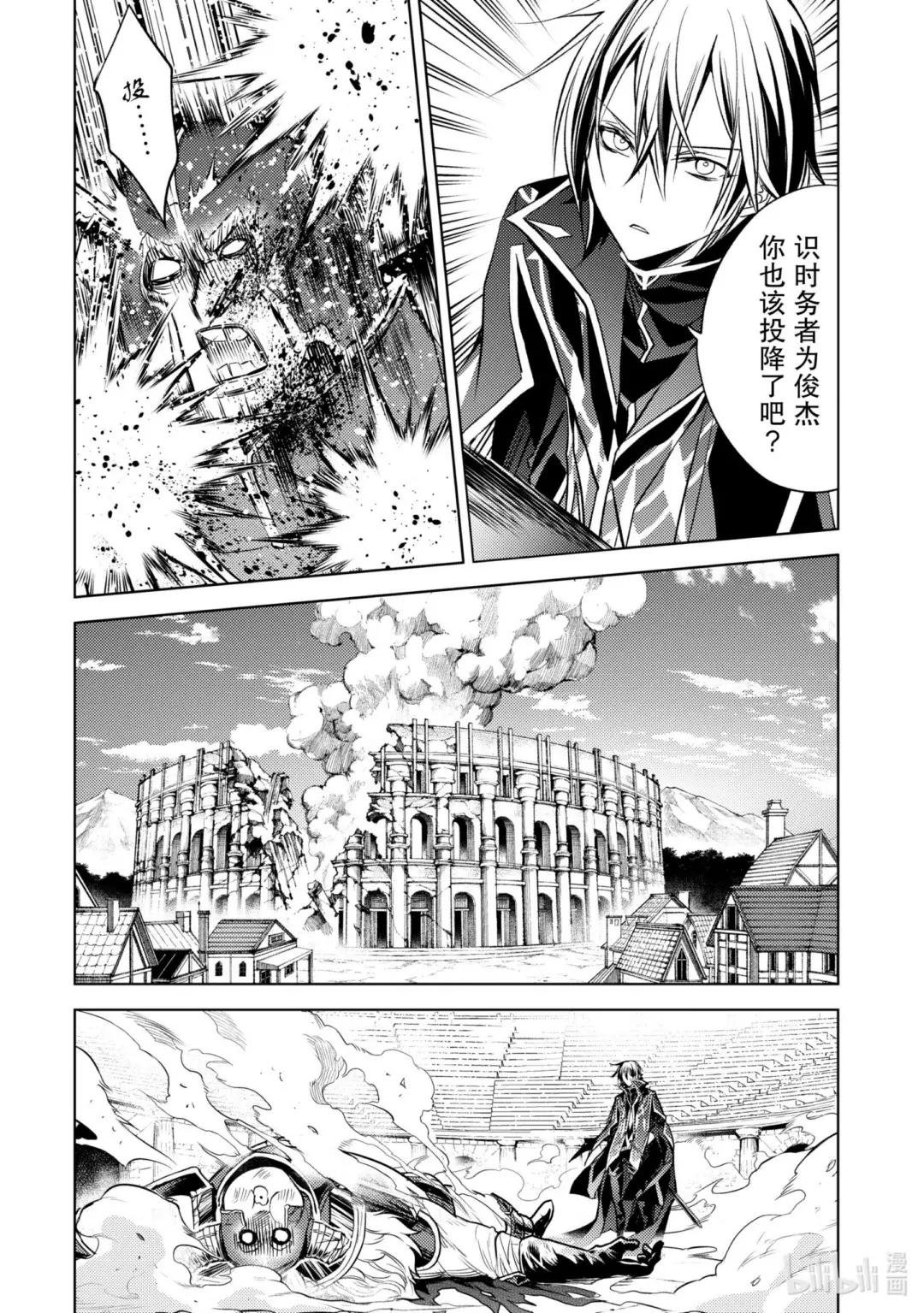 5-5 最强贤者，接受考验