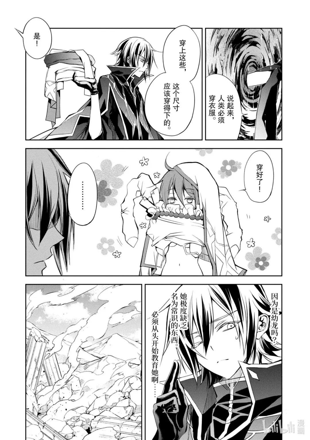 1-4 最强贤者，寻找伙伴