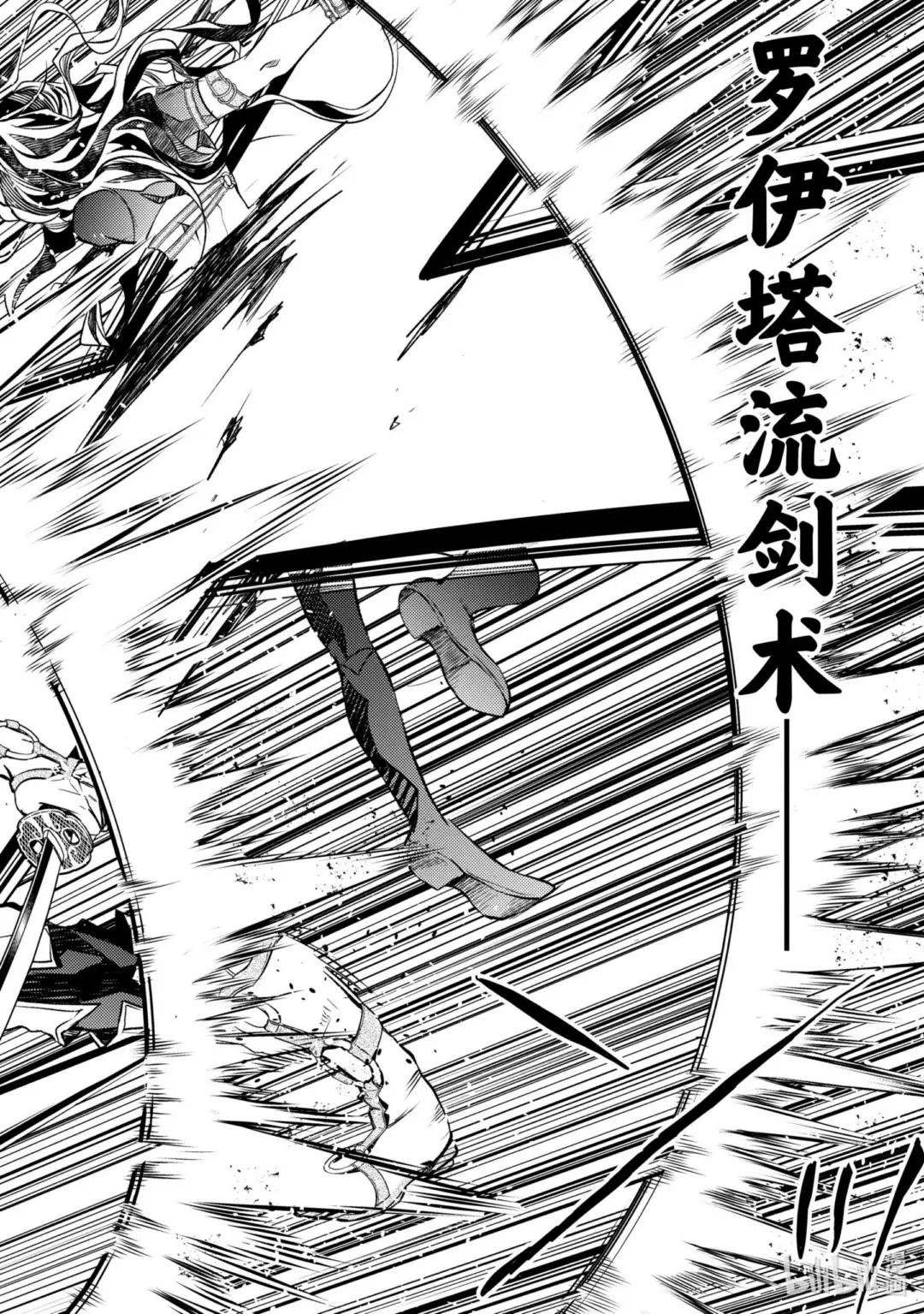 10-3 最强贤者，提供帮助