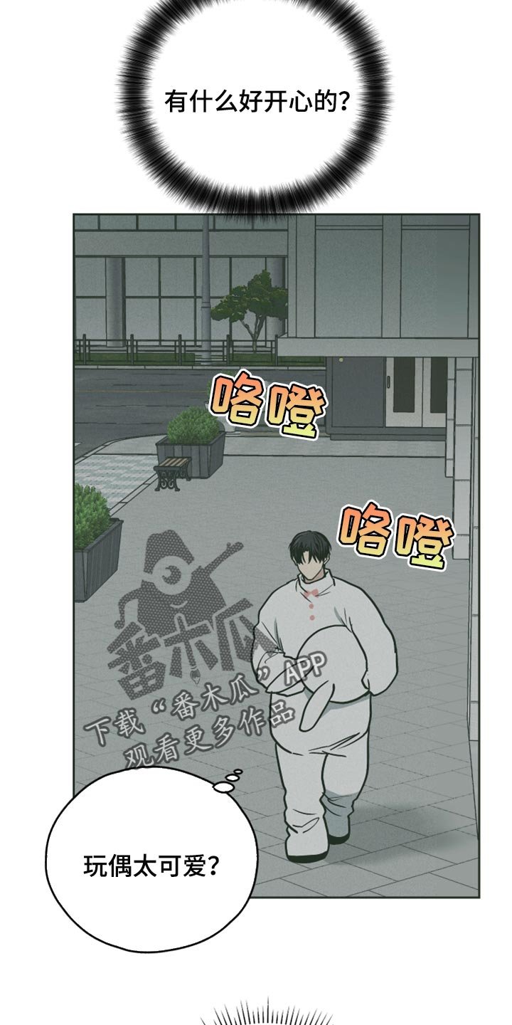 第112章：你必须收下