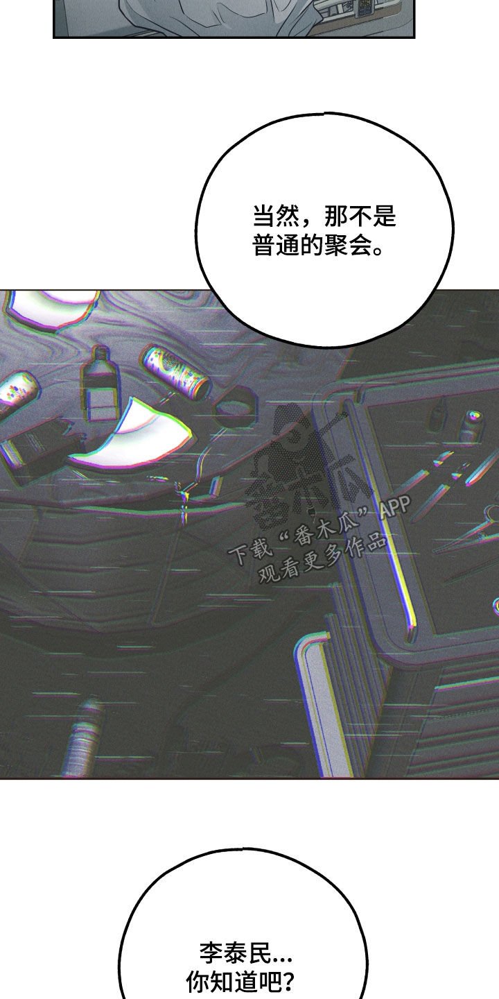 第179章：【第二季】决心
