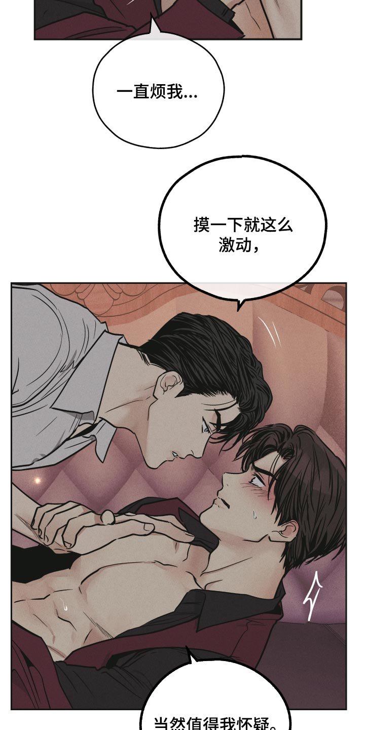 第93章：测试
