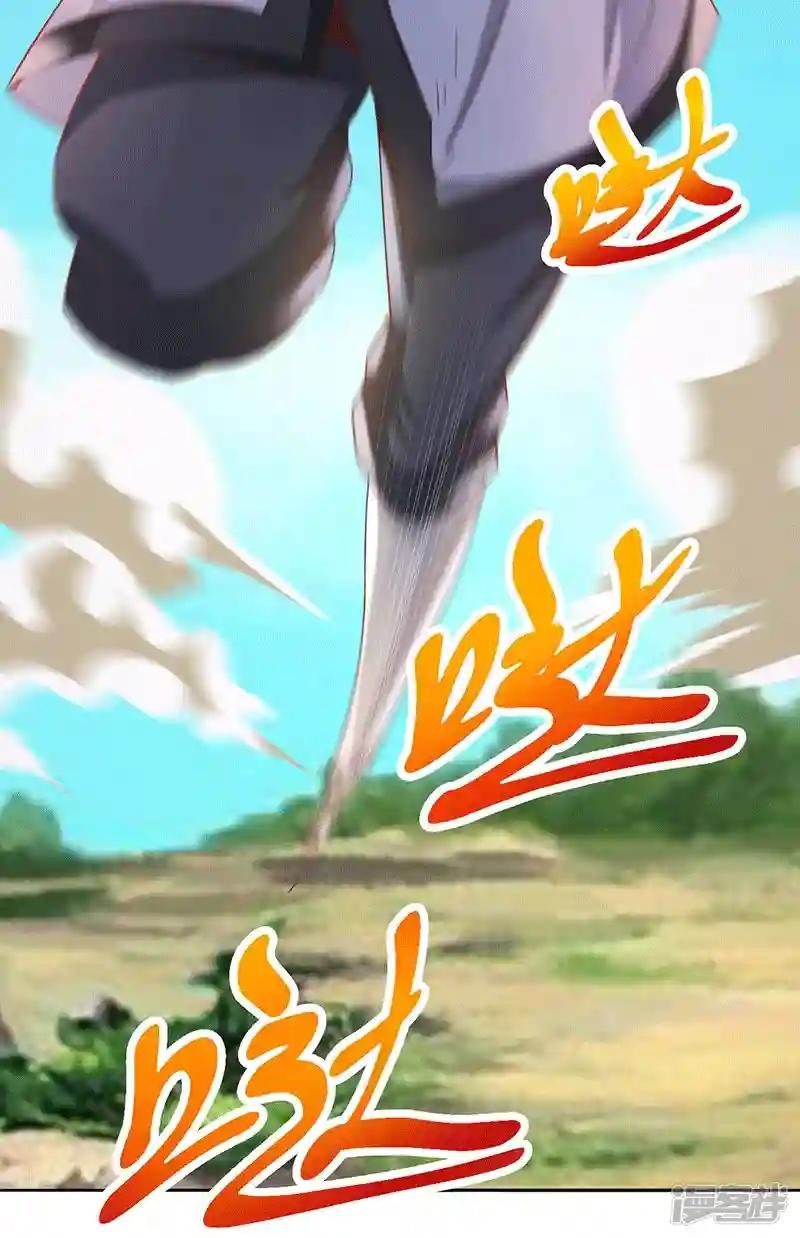 第24话 试炼