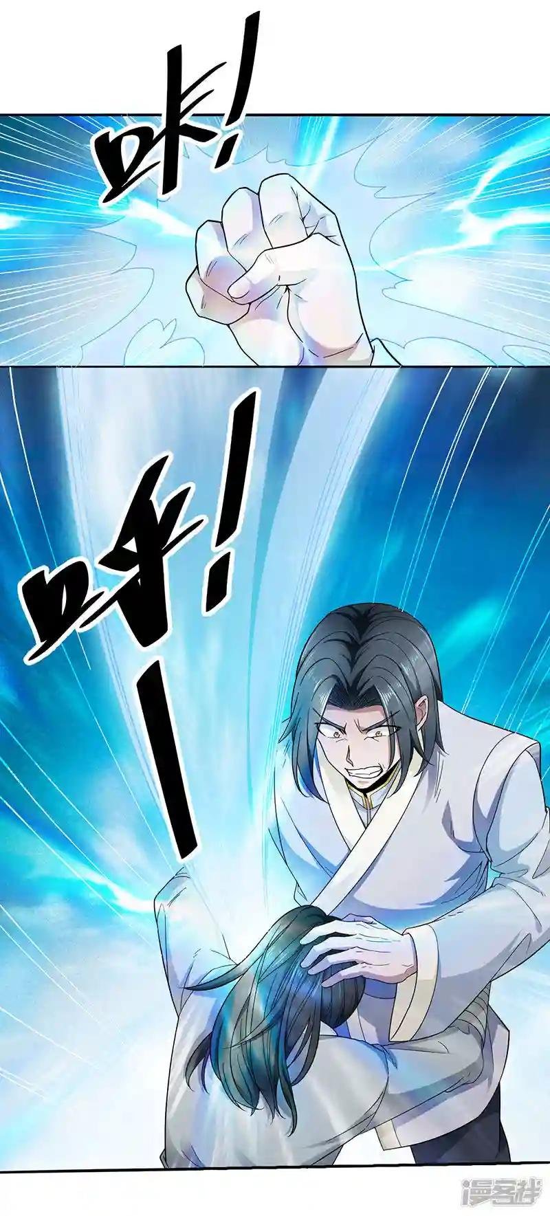 第3话 叶家大小姐