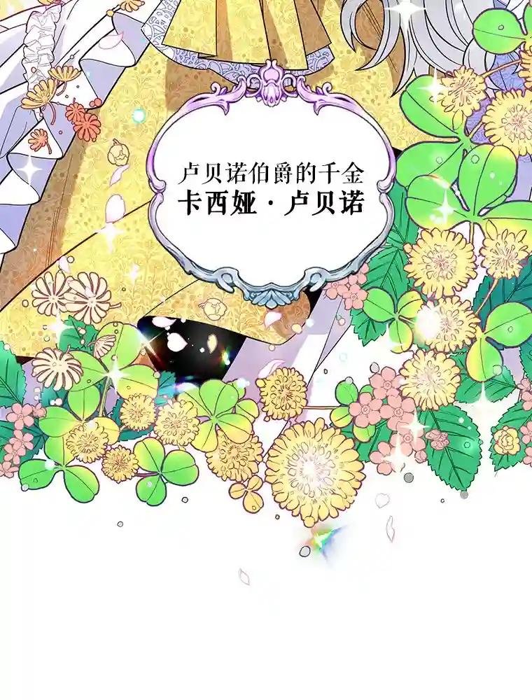 0.序章
