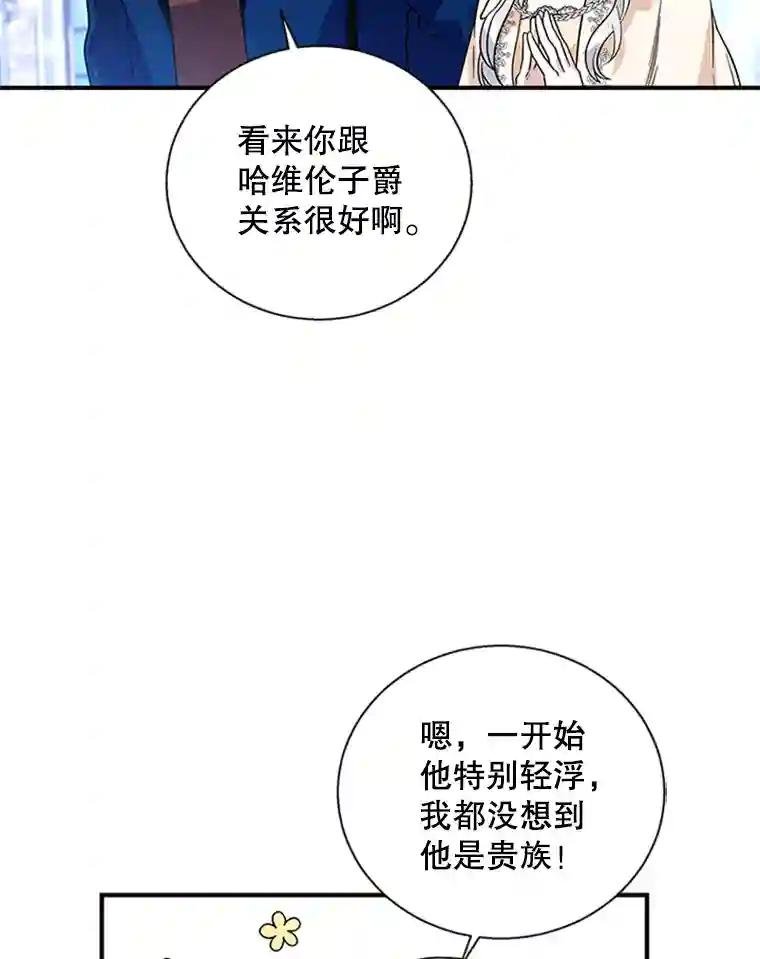 9.吃醋