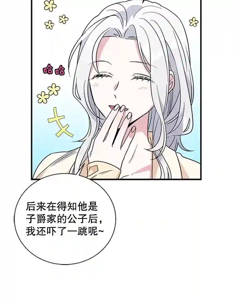 9.吃醋