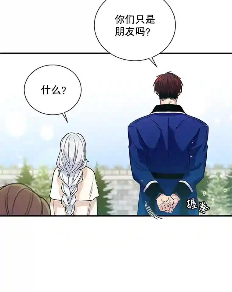9.吃醋