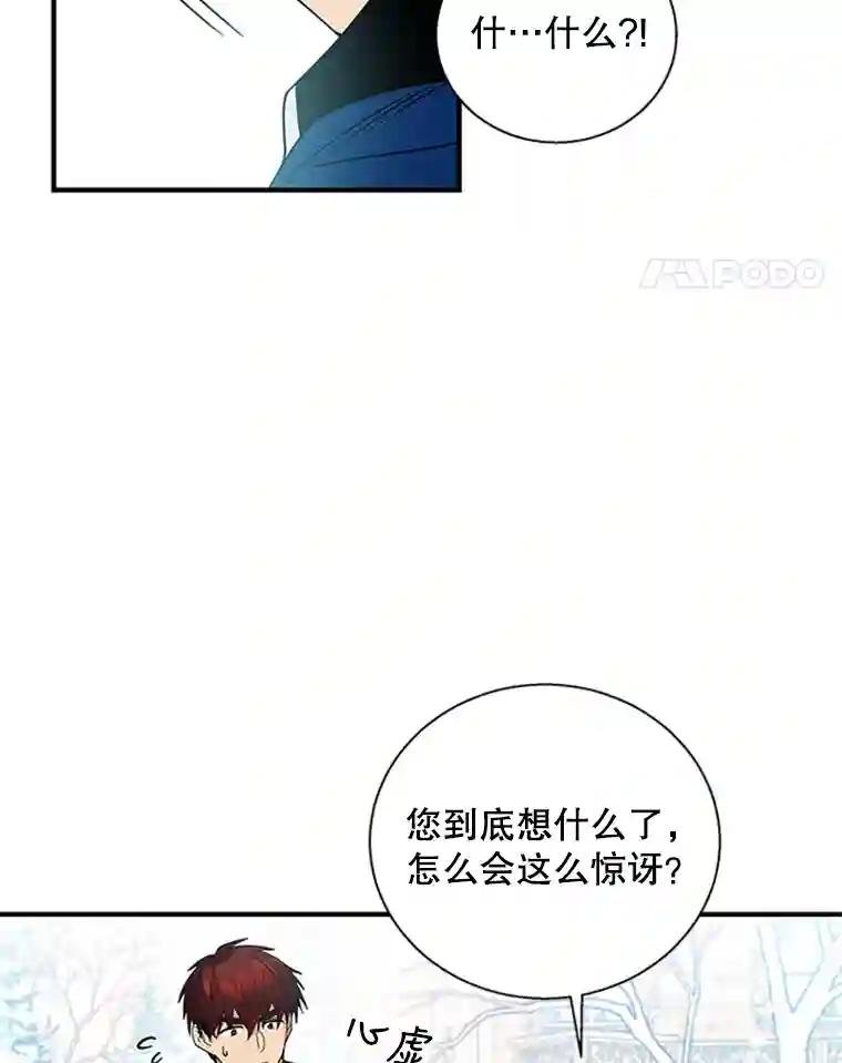 9.吃醋