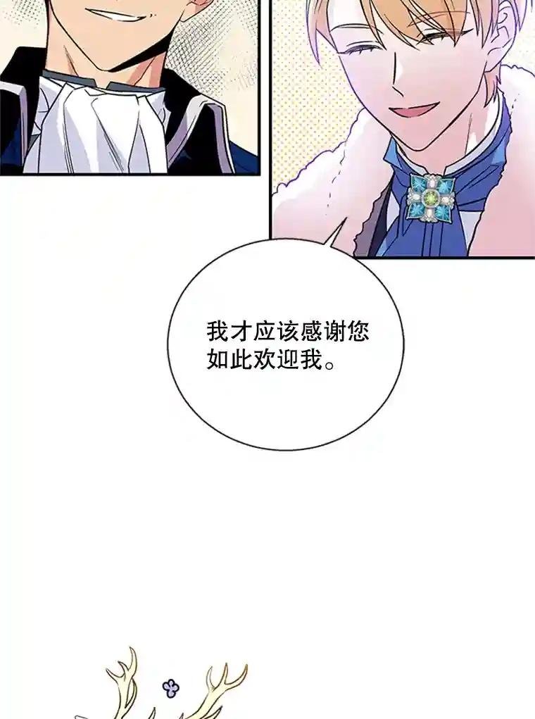 9.吃醋