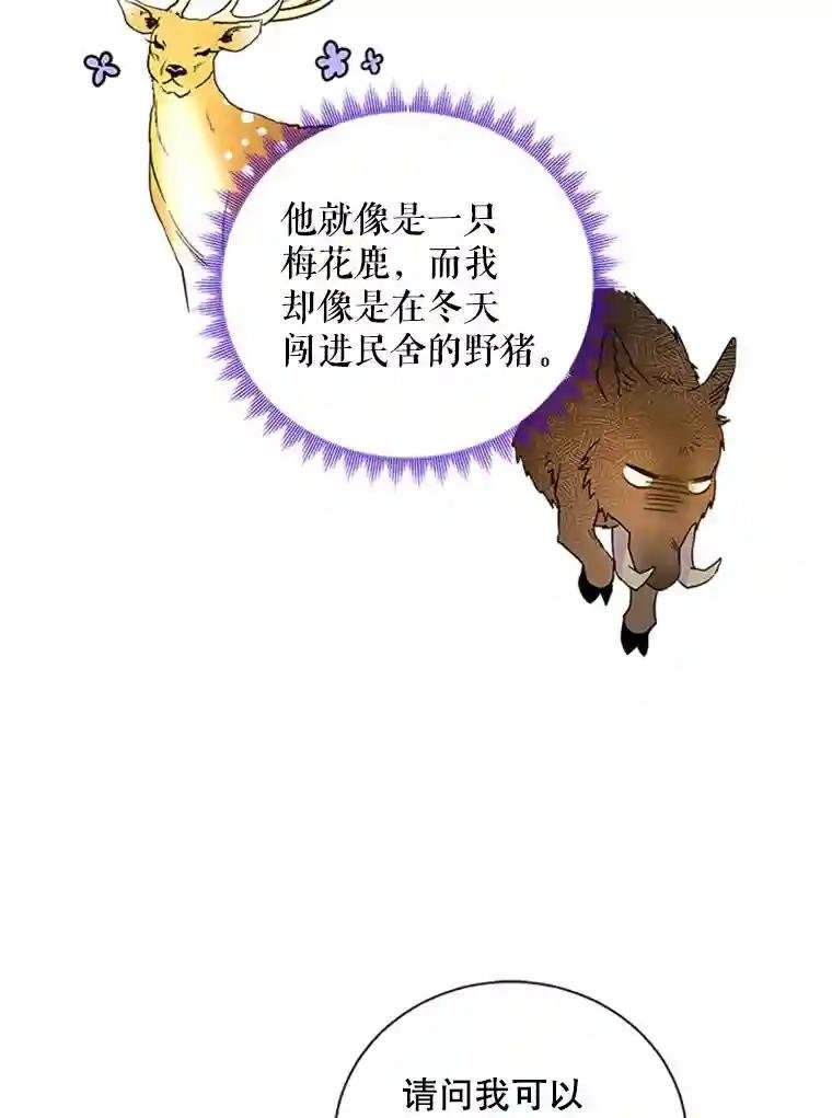 9.吃醋
