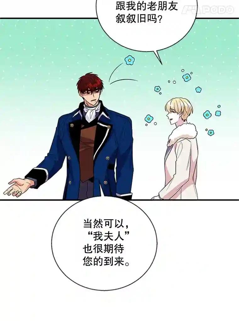 9.吃醋