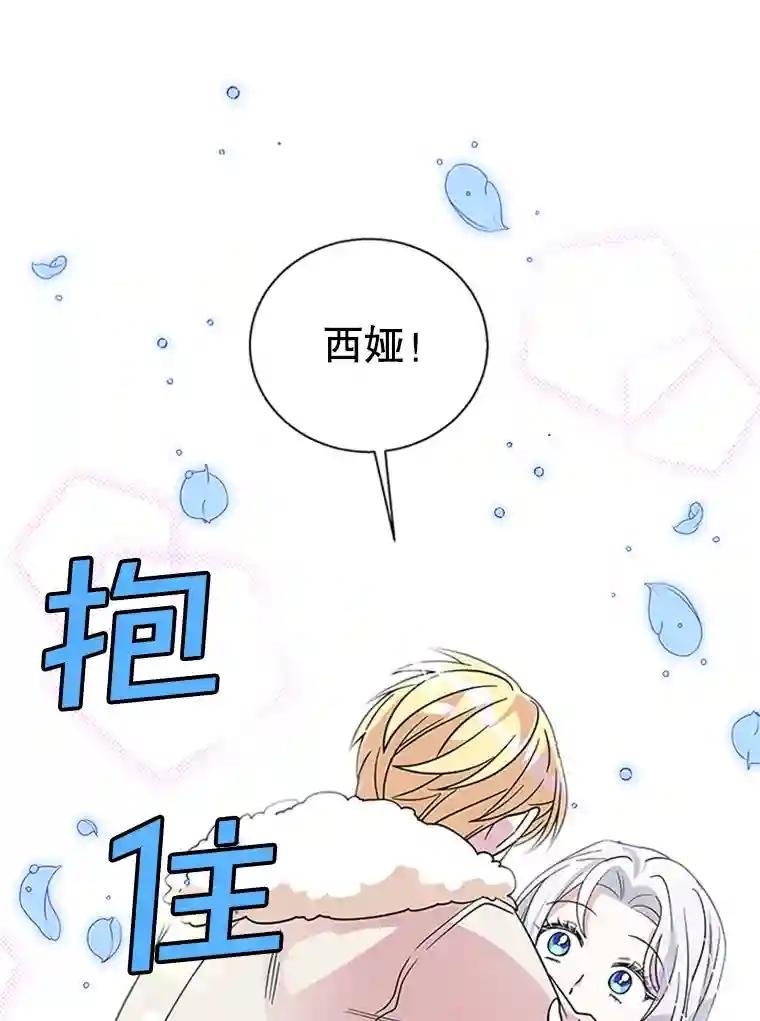 9.吃醋