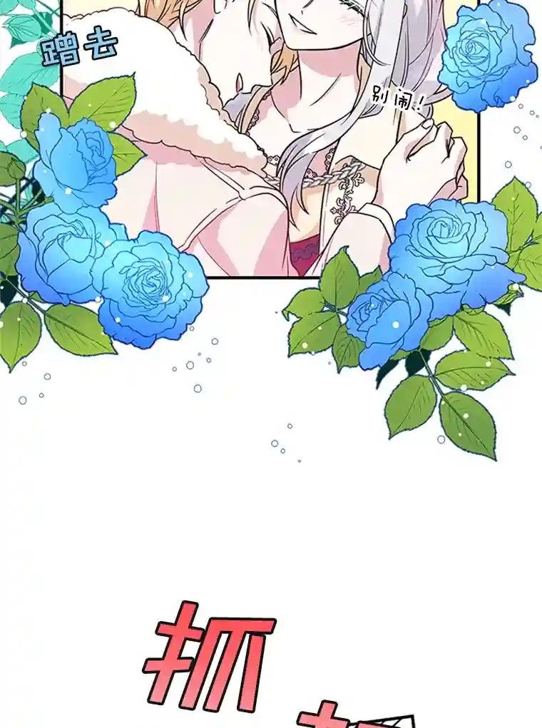 9.吃醋